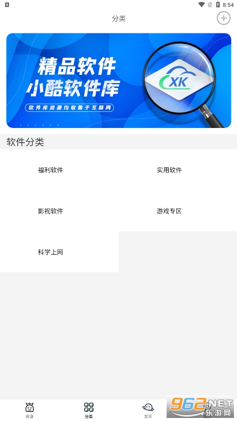 Сapp°汾2022v1.8.0ͼ3