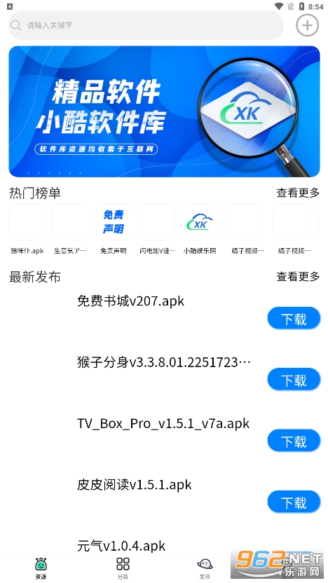 Сapp°汾2022v1.8.0ͼ4