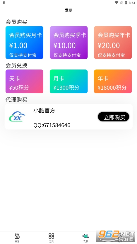 Сapp°汾2022v1.8.0ͼ1