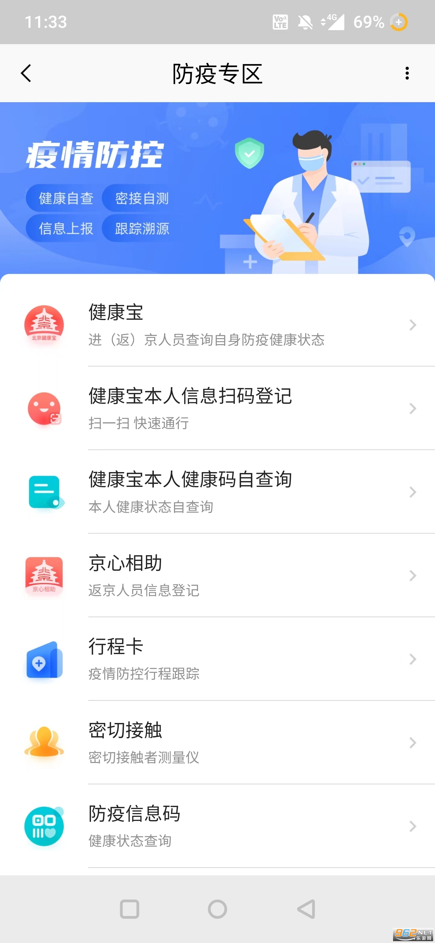 ͨapp(ͨ)v3.8.3 ٷ°؈D0