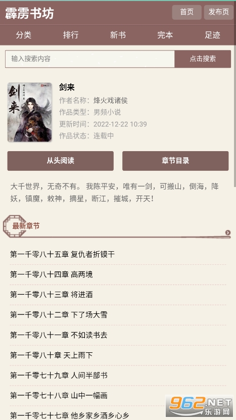 鷻ٷpilibookС˵appv1.0 ٷͼ3