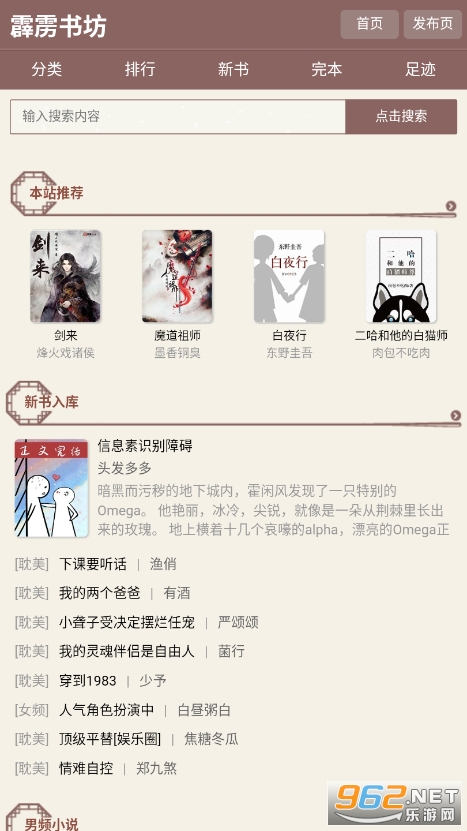 鷻ٷpilibookС˵appv1.0 ٷͼ4