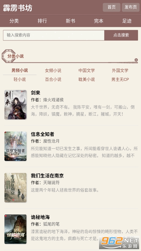 鷻ٷpilibookС˵appv1.0 ٷͼ2