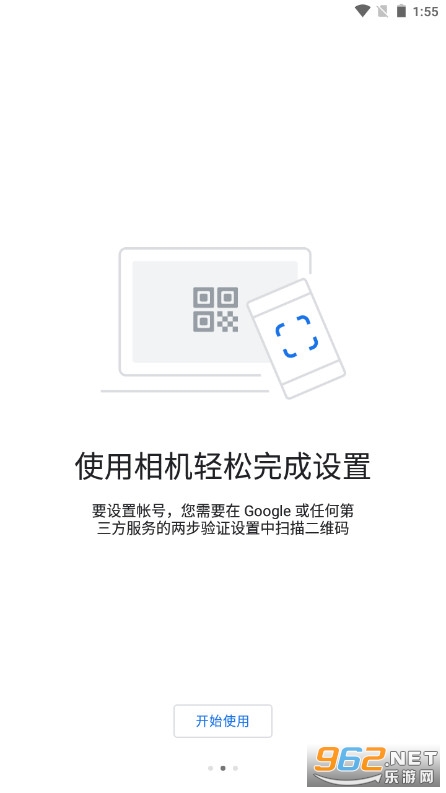 google֤׿ٷappv5.20R4 °汾ͼ1