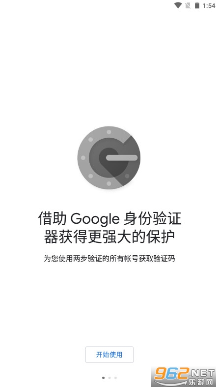 googleC׿ٷappv5.20R4 °汾؈D0