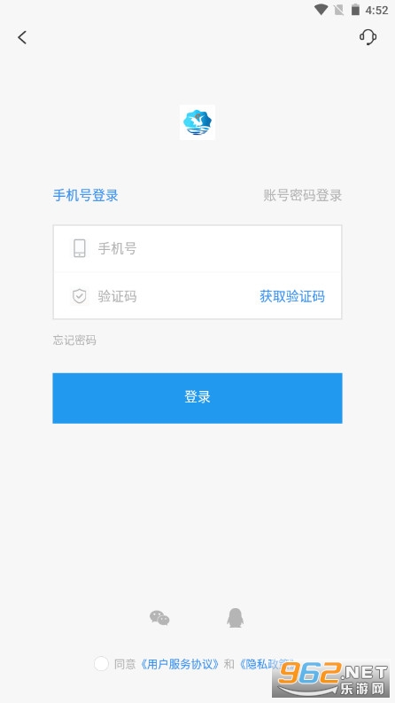 鹤壁智慧教育平台鹤云教app最新版 v1.4.2截图0