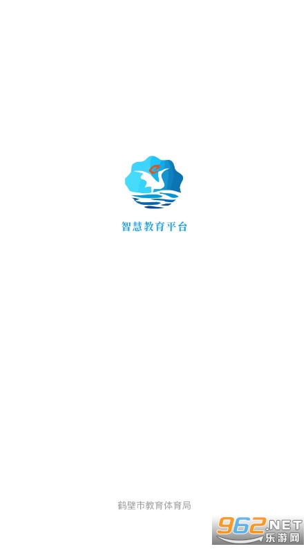 鹤壁智慧教育平台鹤云教app最新版 v1.4.2截图2