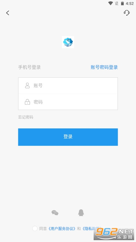 鹤壁智慧教育平台鹤云教app最新版 v1.4.2截图1
