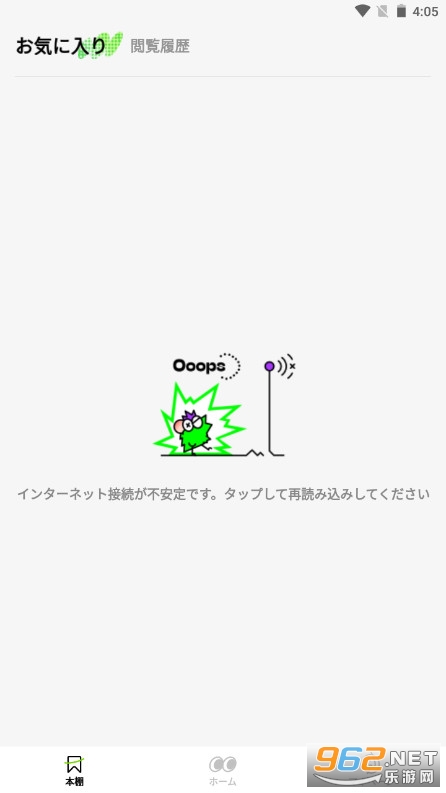 ֽfizzotoon appv1.3.4 ׿ͼ2