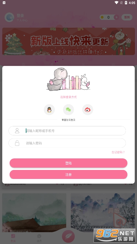 廭appv1.2.5 ׿ֻͼ0