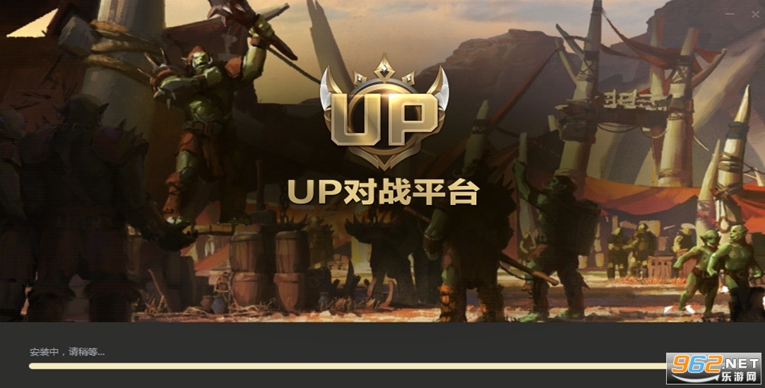 魔兽UP对战平台最新版v1.0.51截图3