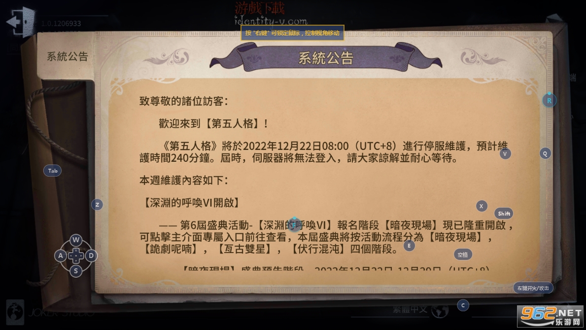 IdentityVʰٷ°v2024.0923.1422ͼ1