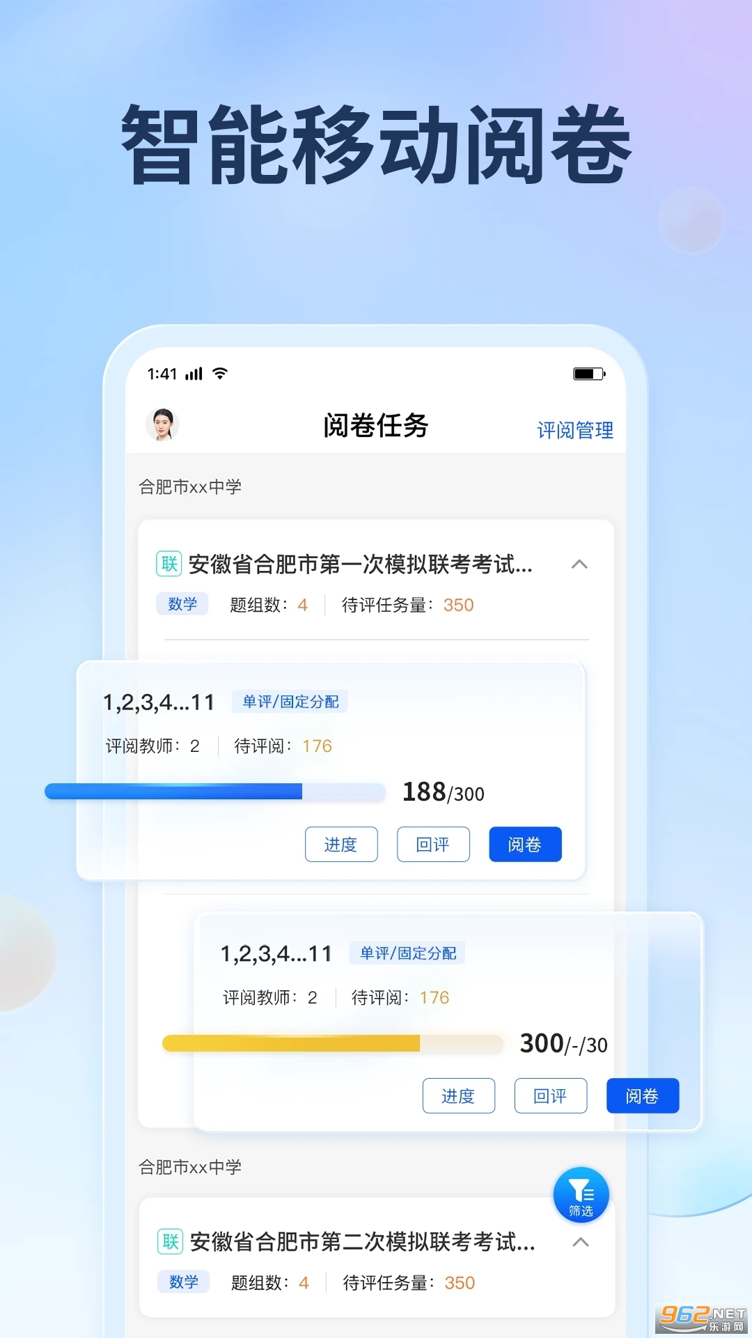 七天网络app官方版v3.1.3截图0