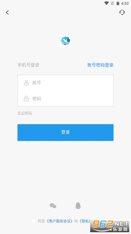 鹤云教app官方版v1.4.2最新版截图3