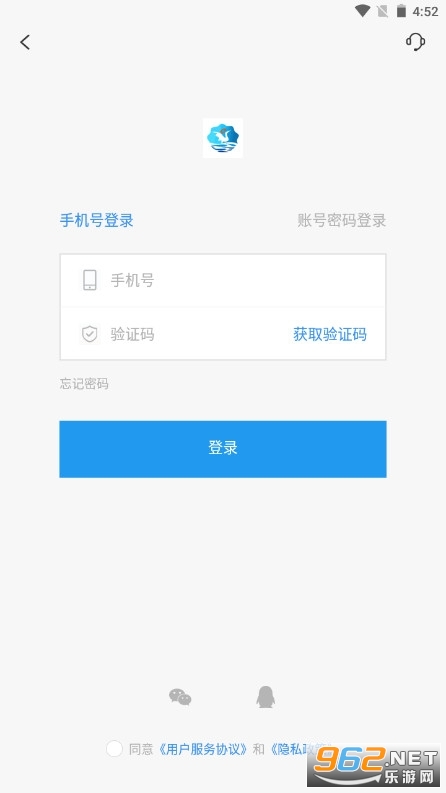 鹤云教app官方版v1.4.2最新版截图1