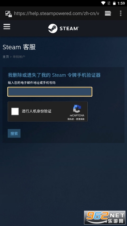 steamٷ汾ֻͻv3.7.2ͼ3