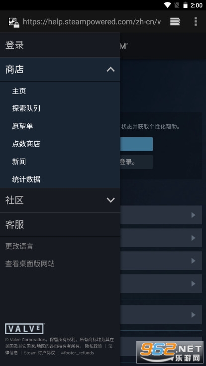 steamֻ֤׿app v3.7.7ͼ6