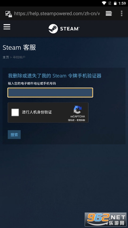俄区免费版steamv3.8.0 最新中文版截图3