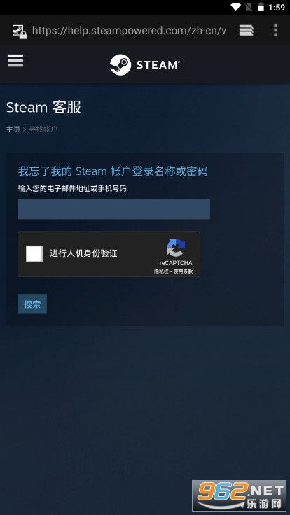 俄区免费版steamv3.8.0 最新中文版截图2