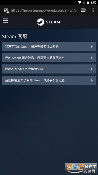 俄区免费版steamv3.8.0 最新中文版截图1
