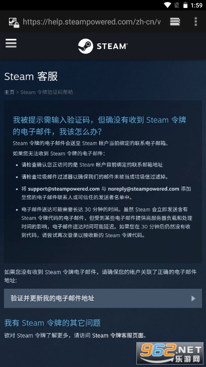 俄区免费版steamv3.8.0 最新中文版截图7