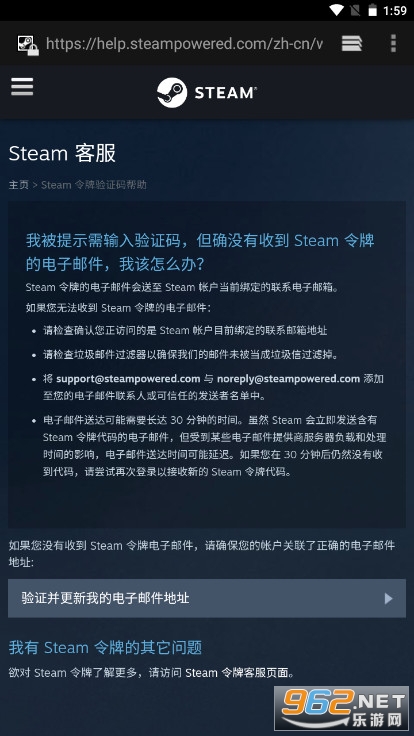 steam2023ʰv3.7.0 ͼ6