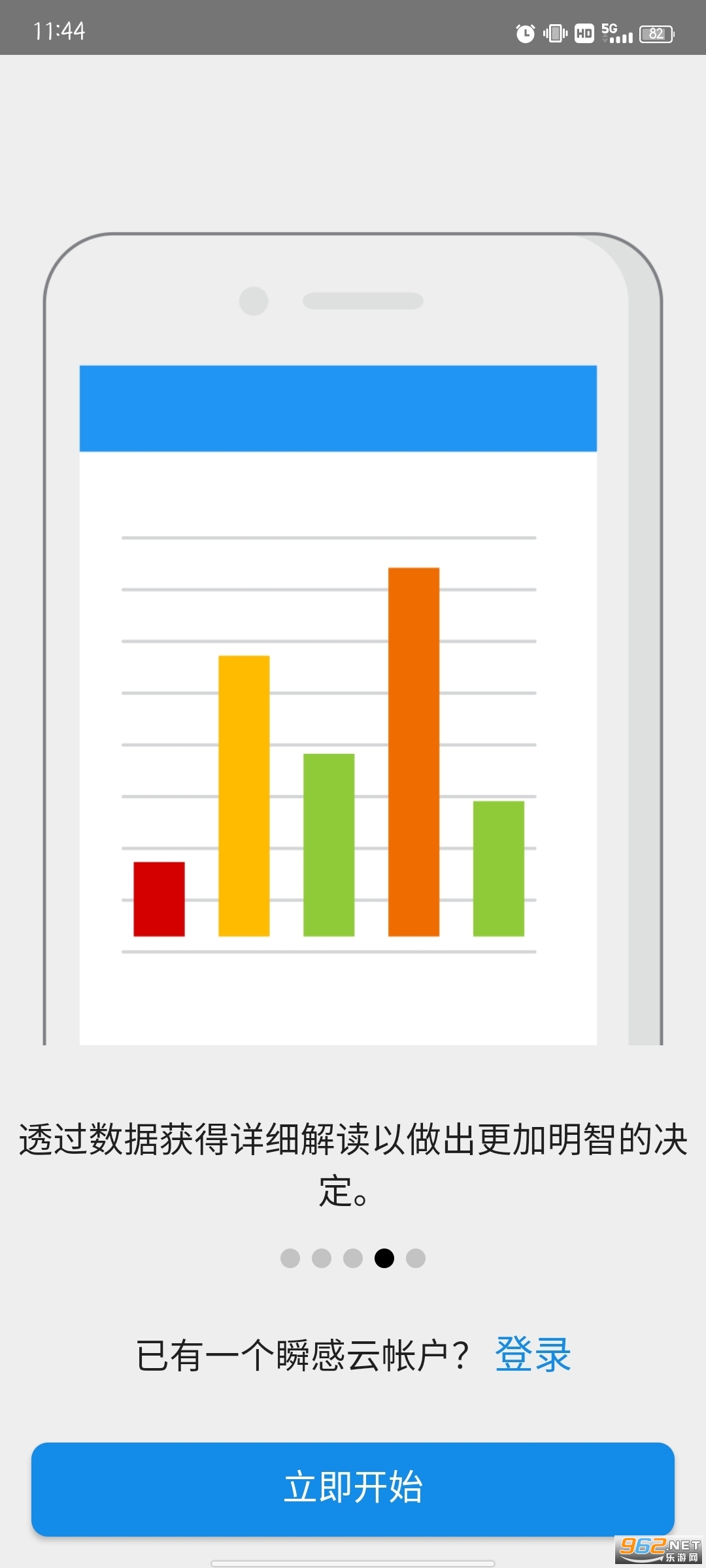 LibreLink˲Ќv2.11.0 librelink˲app؈D6