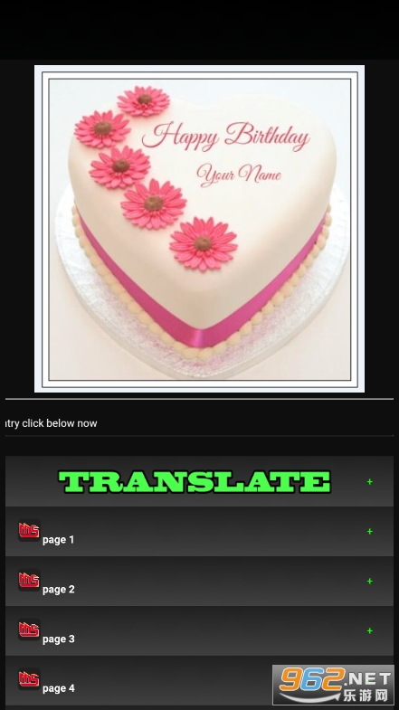 Brithday Cakeİv4.0 (յⴵϞTapp)؈D3