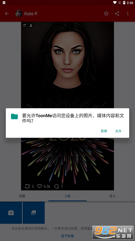 ʿ^ܛ(ToonMe)v0.6.102؈D0