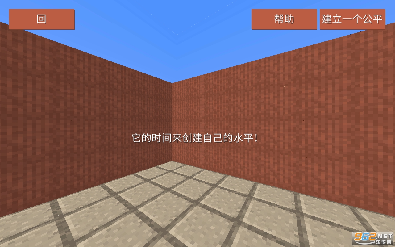 BlockyParkour(Kܿ3d׿)v2.2.1 °؈D4