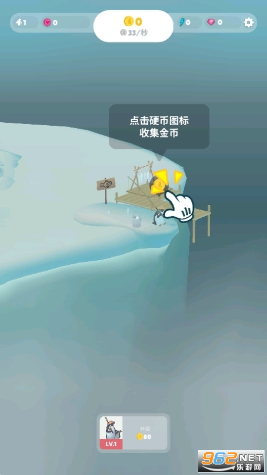 企鹅岛Penguins Isle游戏v1.54.0截图3