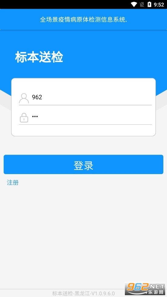 ͼǼappv1.0.9.6.0 ֻͼ1