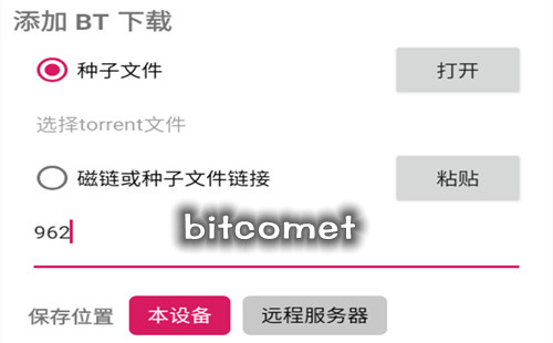 bitcomet_bitcometֻ_app_°