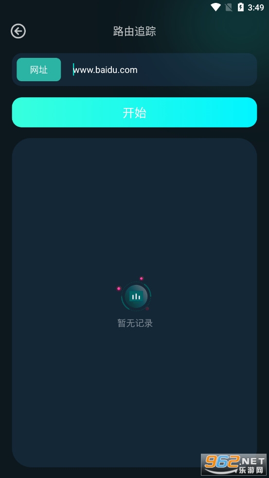 ؾ鰲׿apk2022v1.7ͼ3