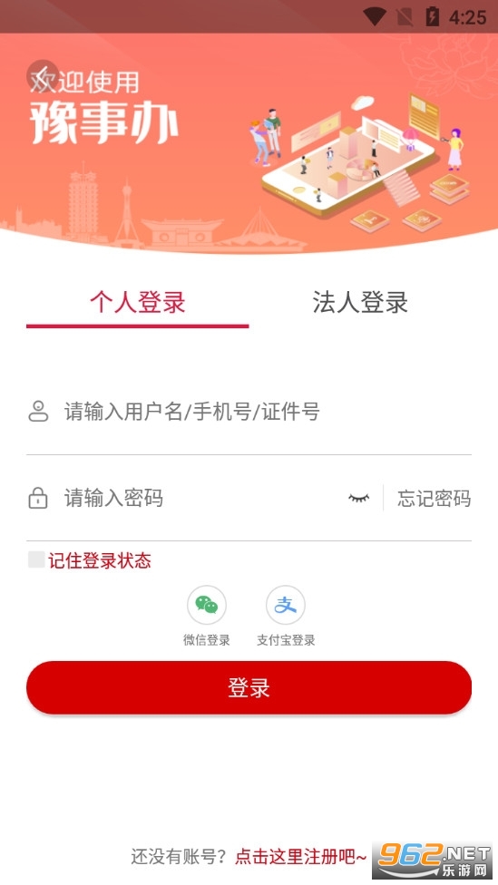 ԥkapp°汾v1.3.92؈D1