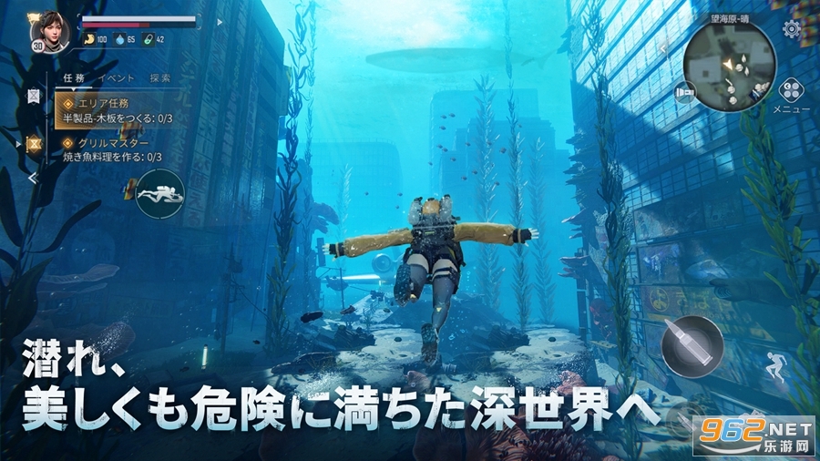  Code ATLAS daily service test suit (lost sea area) official version v1.0.316767 screenshot 1