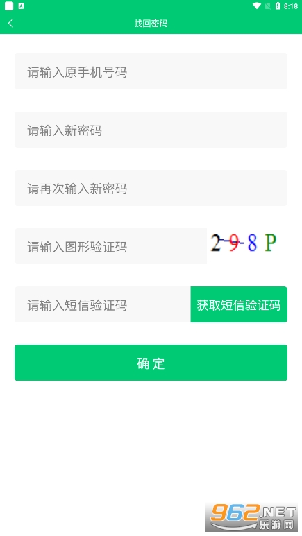 ҵũapp(ũ)v1.20190430.0 ͼ0