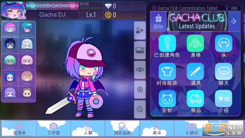 Ӳװ(Gacha Costume)v1.1.0 °2022ͼ3