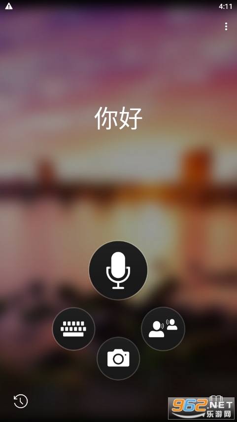 ΢app(Translator)v4.0.543x 2b44aba7 °ͼ3