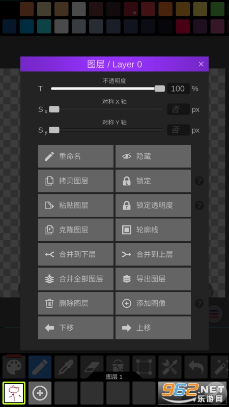 ػƽ(Pixel Studio)v4.87 ͼ0