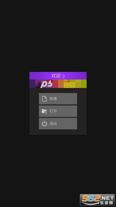 ػƽ(Pixel Studio)v4.87 ͼ4