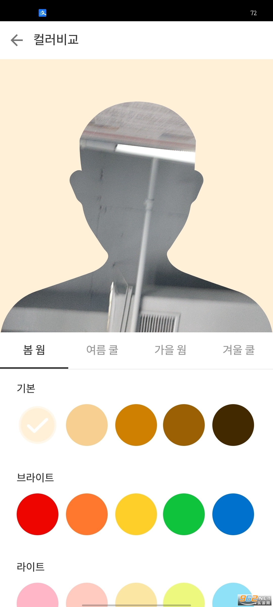 컬러버colorloverv3.3.0 (ɫʲapp)ͼ3