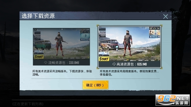 pubgHwٷ(BETA PUBG MOBILE)°2024v3.1.4؈D2