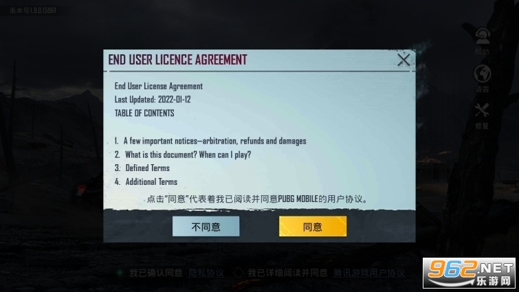 ̼սԷ(BETA PUBG MOBILE)(ģʽع) v3.1.4ͼ3