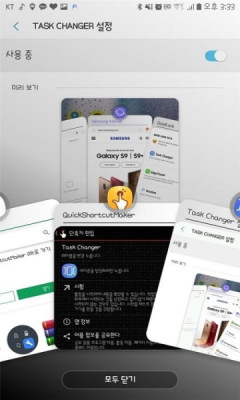 goodlockٷ2022v2.1.01.2؈D1