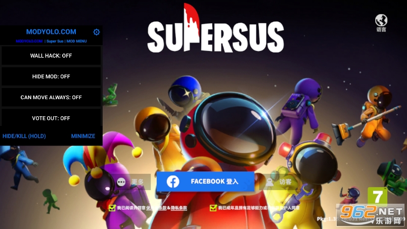 ̫жʷƽ(Super Sus)v1.43.21.031 °ͼ4