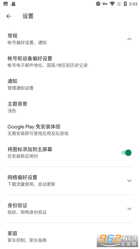 Google Play servicesȸܰװv24.15.16 (190408-626039039)ͼ2