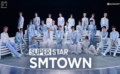 superstarsm_superstar smtown__շ
