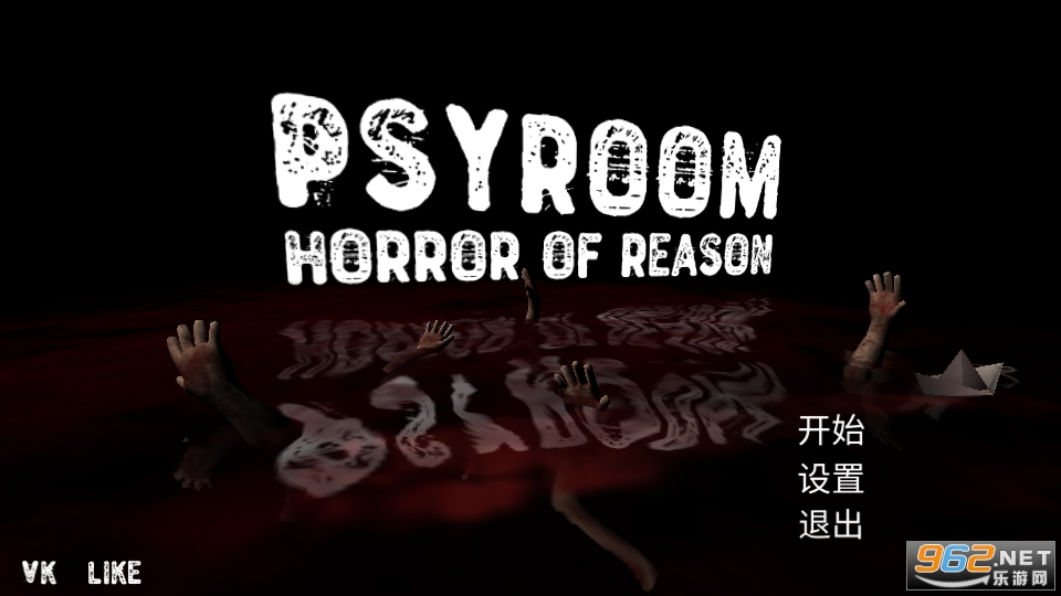 Psyroom - Horror of ReasonоϷ
