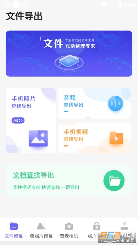 qƬ}app